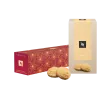 Nespresso - Cinnamon & Candied Tamarind and Amaretti Bundle