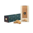 Nespresso - Festive Collection Double Espresso & Cantuccini Bundle
